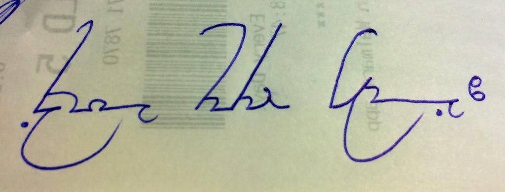 Ancosian text sample