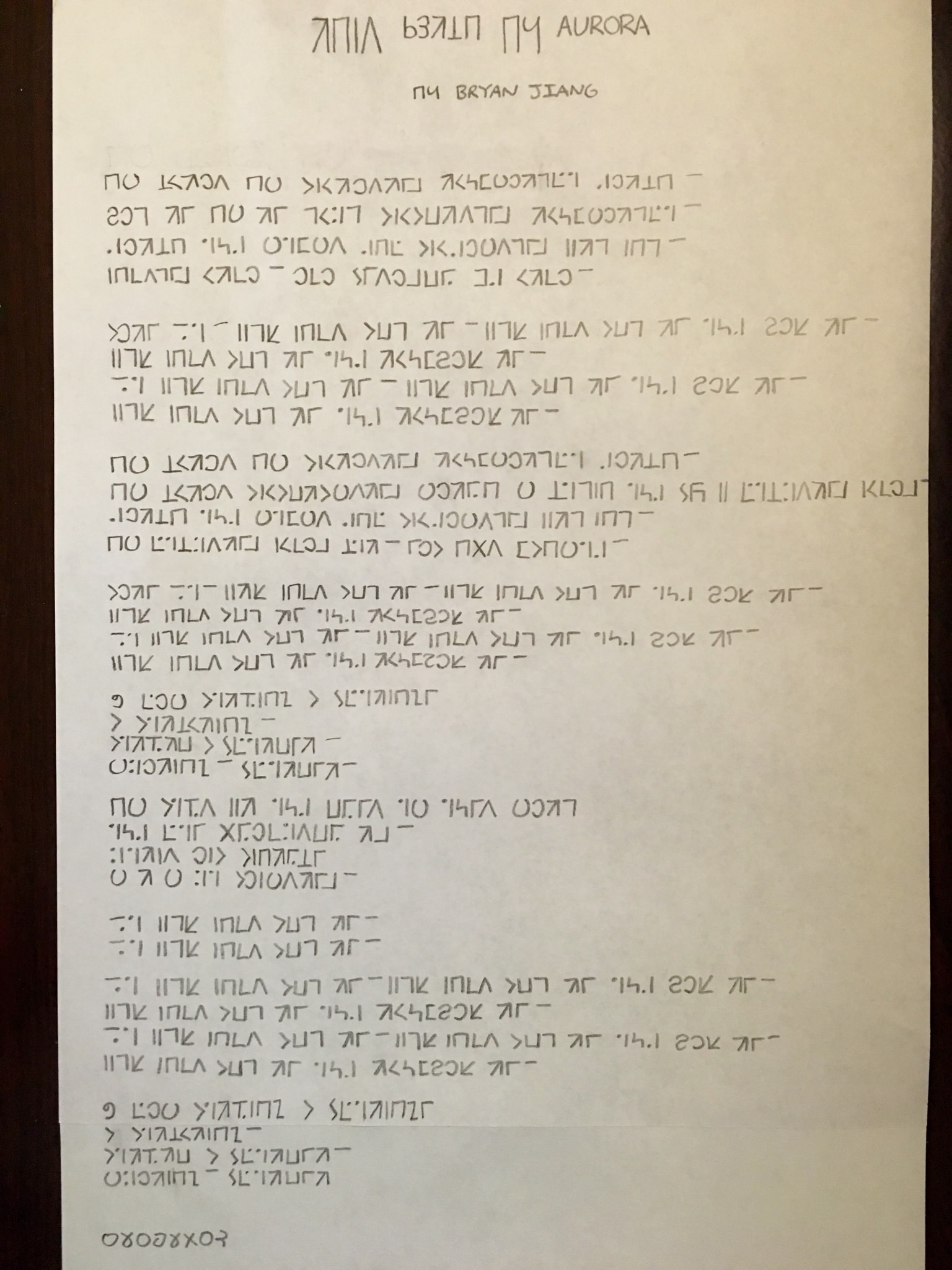 Translation of an AURORA song into Dilpfai